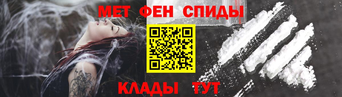 АМФЕТАМИН  Вход с VPN  Уссурийск  Amphetamine  АМФЕТАМИН 97% 