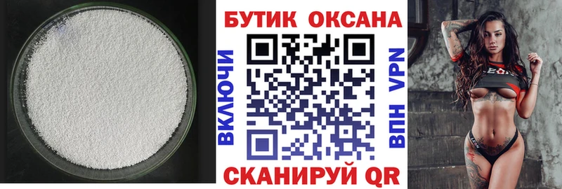 Бутират буратино  даркнет Telegram  Уссурийск 