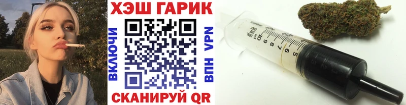 OMG рабочий сайт  где купить   Уссурийск  ГАШ хэш 