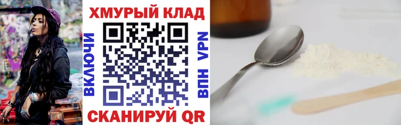 ГЕРОИН VHQ  Уссурийск 