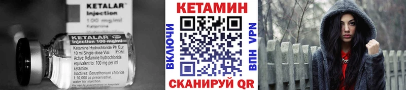 гидра вход  даркнет сайт  Уссурийск  Кетамин VHQ 