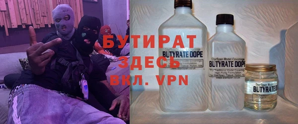 mix Армянск
