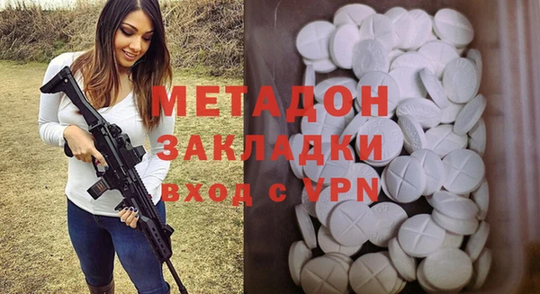 mix Армянск