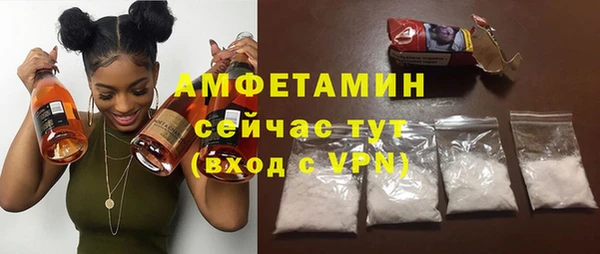 скорость mdpv Алексин