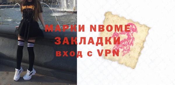героин Арсеньев