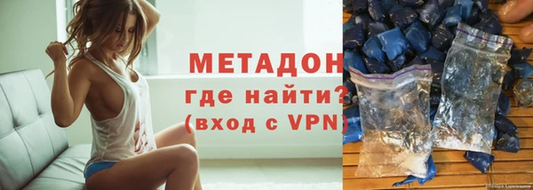 героин Арсеньев