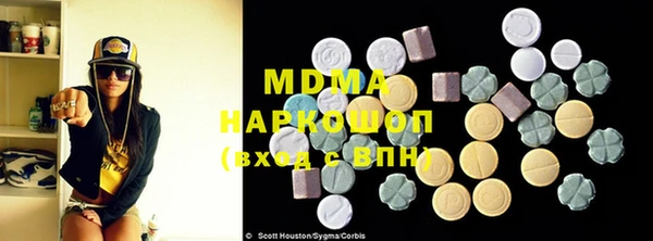 мдма Аркадак