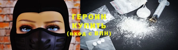 героин Арсеньев