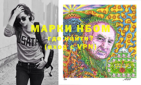 героин Арсеньев