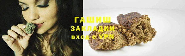 MDMA Иноземцево