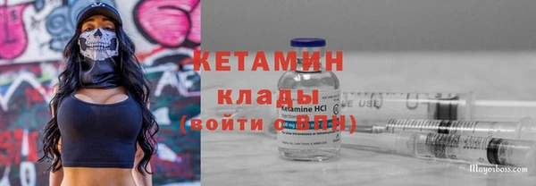 mix Армянск