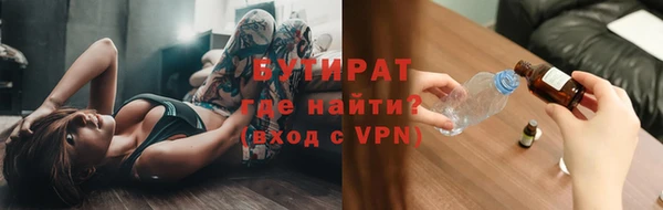 героин Арсеньев
