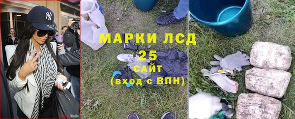 mix Армянск