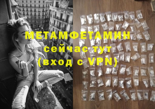 таблы Александровское