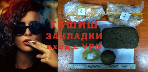 mix Армянск