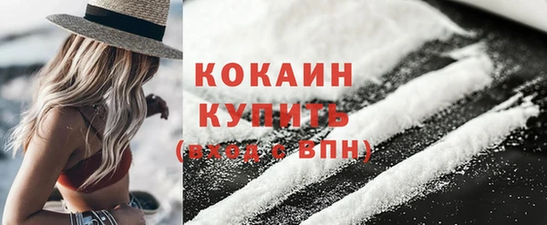 героин Арсеньев