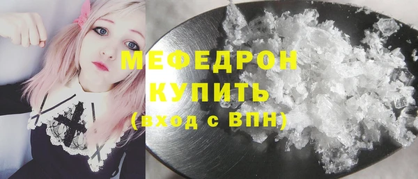 mix Армянск