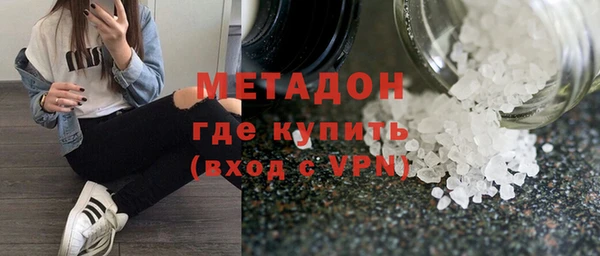 mix Армянск