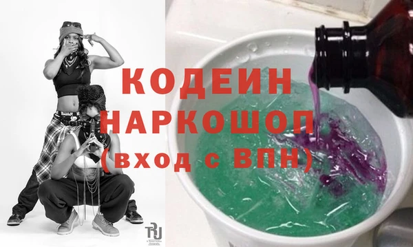mix Армянск