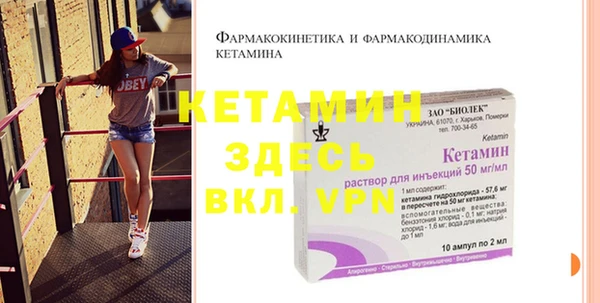 амф Кущёвская