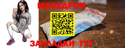 шишки Севастополь
