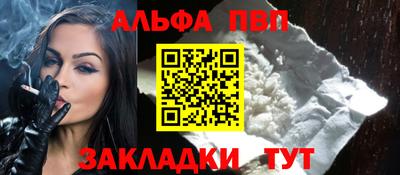 шишки Севастополь