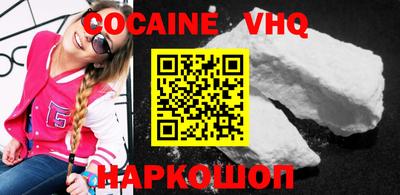 наркотики Северобайкальск