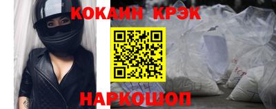 шишки Севастополь