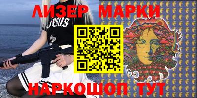 наркотики Северобайкальск