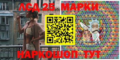 наркотики Северобайкальск