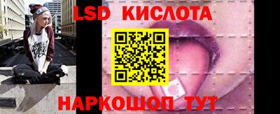 шишки Севастополь
