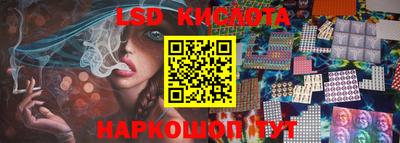шишки Севастополь