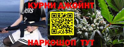 наркотики Северобайкальск
