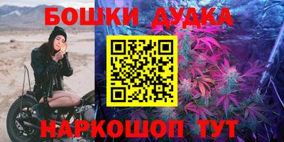шишки Севастополь