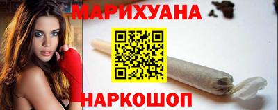 наркотики Северобайкальск