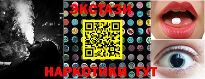наркотики Северобайкальск