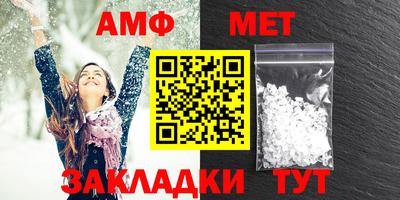 шишки Севастополь