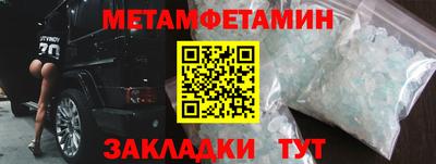 шишки Севастополь