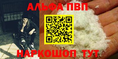 наркотики Северобайкальск