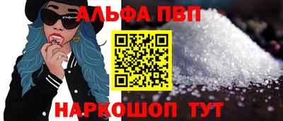 шишки Севастополь