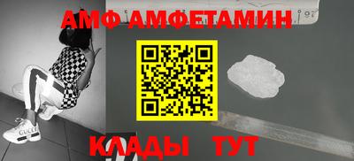 шишки Севастополь