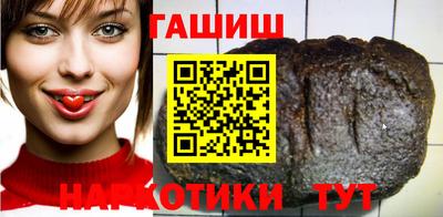 наркотики Северобайкальск