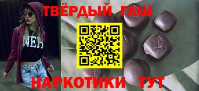 наркотики Северобайкальск
