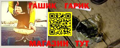 шишки Севастополь