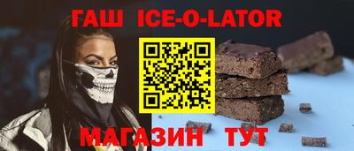 наркотики Северобайкальск