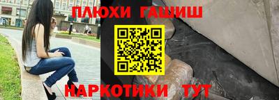 шишки Севастополь