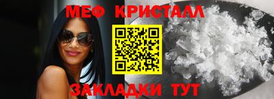 шишки Севастополь