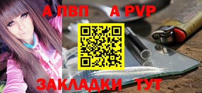 шишки Севастополь