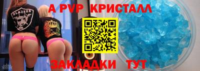шишки Севастополь