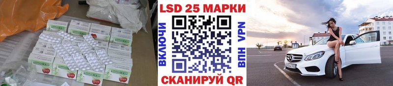 MEGA как войти  Уссурийск  LSD-25 экстази ecstasy 
